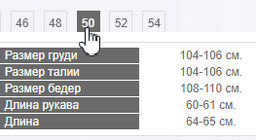 Эффектная вискозная рубашка - Трика фото 11