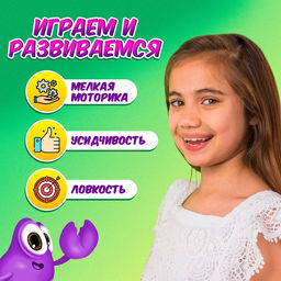 Настольная игра «Ловкий краб», 2 игрока, 5+