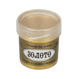 Краска гуашь Аква-колор Металлик в баночке 20 мл