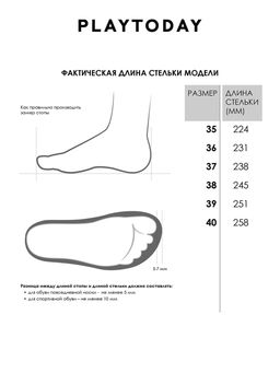PlayToday / Полуботинки для девочек  фото 9
