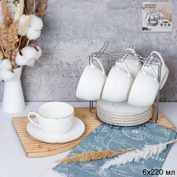 Чайный набор 12 предметов 220 мл / ZSW006-12MS /уп 8/ Вертикаль костяной