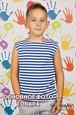 Подтельняшка (х/б) Арт. 20270 Полоска-2