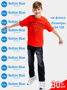 Джинсы с флисовой подкладкой темно-серые Button Blue