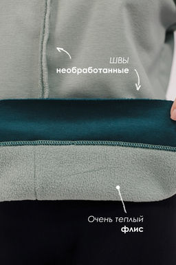 Толстовка женская с начесом