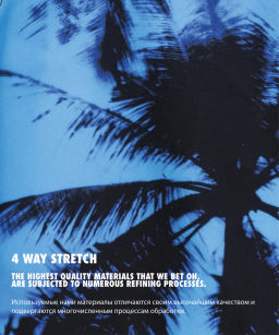 ATLANTIC KMB-227 Шорты мужские пляжные 4Way Stretch Palms голубой + черный