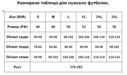 LUI et ELLE/ Футболка мужская фото 4