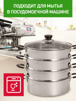 Мантоварка-пароварка нерж.сталь d=24cm, BE-082, 4 уровня - Delta фото 3