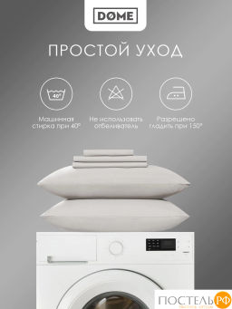 Простыня на резинке Dome ЛОРЕНО хлопок-сатин с-сер.  фото 8