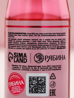 Подарочный набор GRL, гель для душа шампанское и бомбочки для ванны, Чистое Счастье