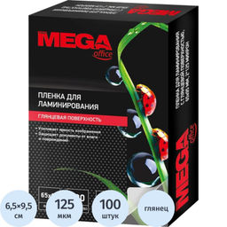 Пленка для ламинирования ProMega А8 65х95,125мкм 100шт/уп