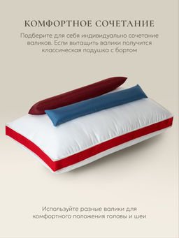 Подушка "COMBI RELAX" с двумя валиками с гречневой лузгой 45х65, ЕС-3134