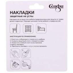 Цена за 12 шт. Накладки защитные на углы 36*30*23 мм, 4 шт, закругленные Селфи