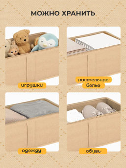 VAL PBL-BOX-FE Короб стеллажный с мягкой крышкой, 60*30*20 см, PLAIN BEIGE LIGHT, шт