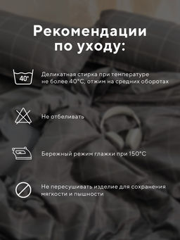 Постельное бельё 1.5 спальное, Тафтинг ромб, ручная работа, 143?215 см,150?230 см,50?70 см-2 шт., серое, 110 г/м? - Lovelife фото 4