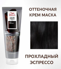 Маска оттеночная COOL ESPRESSO Color Fresh, 150 мл Wella - Wella professionals фото 2