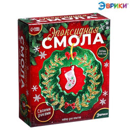 Набор для опытов Эпоксидная смола, декор для дома