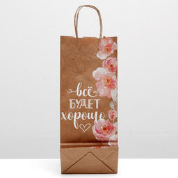 Цена за 10 шт. Пакет крафт Всё будет хорошо, 14 х 8 х 33 см - UPAK LAND фото 2