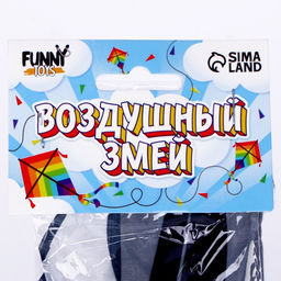 Воздушный змей Полосатик, с леской - Funny toys фото 2