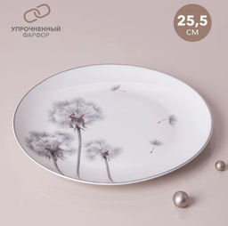 ТАРЕЛКА ОБЕДЕННАЯ LEFARD DANDELION 25,5СМ