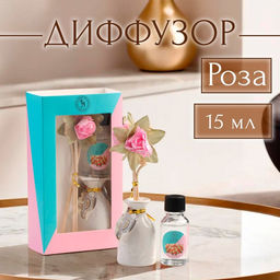Набор подарочный с диффузором Ваза с цветком, аромат роза, Богатство Аромата