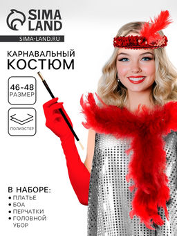 Карнавальный костюм Гэтсби: платье, гол. убор, перчатки, р-р. 42-44 - Страна карнавалия фото 13