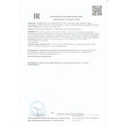 Сироп рожкового дерева (кэроб) Mellona, Кипр, ст.бут., 250мл  фото 3