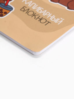 Цена за 4 шт. Блокнот А6, 32 л., софт тач, в точку Капибара - Artfox фото 3