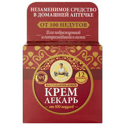 П.Р. Рецепты бабушки Агафьи ЛЕКАРЬ АГАФЬИ Крем Восстанавливающий 100мл борд.