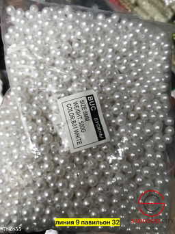 Пришивные бусины жемчужные