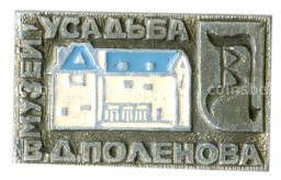 Значок Музей-Усадьба В.Д.Поленова