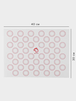 Коврик для выпечки армированный Доляна «Макарунсы», силикон, 40×30 см, белый