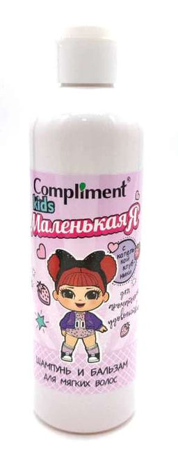 Тимекс Compliment KIDS Шампунь и бальзам для мягких волос "Маленькая Я" (250мл).28 /645311/
