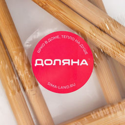 Подставка для разделочных досок и крышек Доляна, 17×10.5 см, 3 места, бамбук