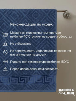 Полотенце махровое жаккардовое KT-0012М (греческий бордюр) 430 гр/м2 - Фабрика снов фото 5