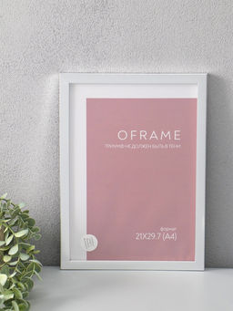Фоторамка для фото 21×29.7 см (А4) Oframe, пластик, серебро, (пластиковый экран)