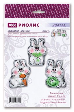 1176 Мопс - Риолис фото 231