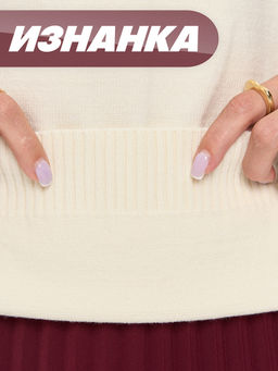 Джемпер женский 9242-94195. 276 молоко