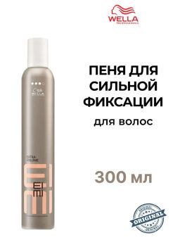 -20% Пена сильной фиксации Eimi Extra Volume, 300 мл Wella Professionals  фото 3