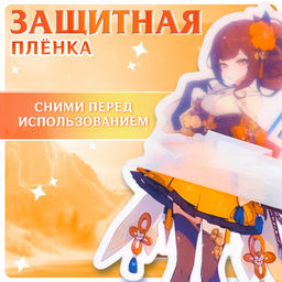 Фигурка аниме на подставке Силы небес с наклейками, акриловая, 15 см