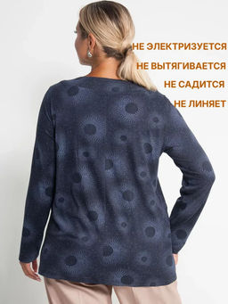 Джемпер женский