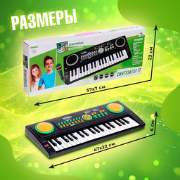Синтезатор Супер музыкант с микрофоном, 37 клавиш, работает от сети и от батареек - Zabiaka фото 7