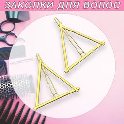 Заколки Buro треугольники набор 2 шт