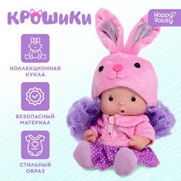 Пупс коллекционный Крошики: Буся, в костюме зайчика, 19 см