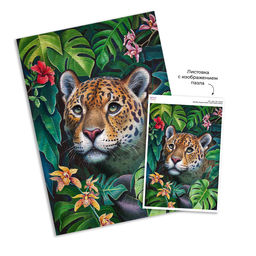 ФРЕЯ Пазл 500 элемент. PZL-500/30 Взгляд из джунглей