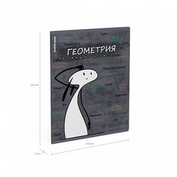 Цена за 5 шт. Тетрадь общая ученическая с пластиковой обложкой на скобе ErichKrause Чубрик, Геометрия, 48 листов, клетка  фото 4