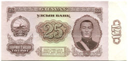 Банкнота 25 тугриков 1966 года Монголия