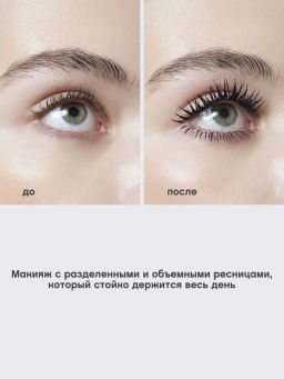 Vivienne Sabo Тушь для ресниц + праймер Cabaret Double Extension эффект наращенных ресниц  фото 7