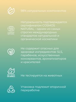 Бальзам для губ С пантенолом - Siberina фото 7