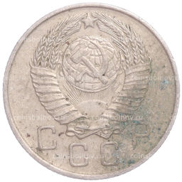 Монета 10 копеек 1957 года