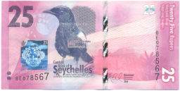 Банкнота 25 рупий 2016 года Сейшелы